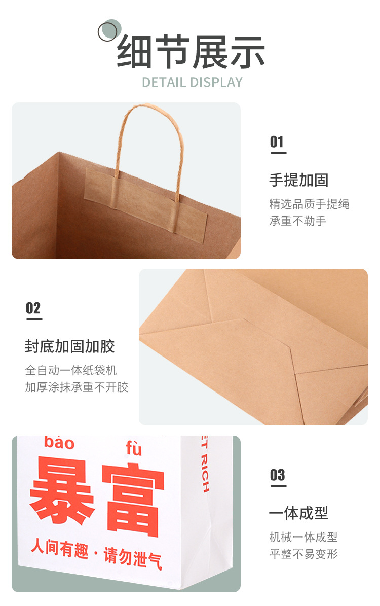 海底捞火锅同款迷你手提礼品袋13x7x14.5礼品袋牛皮纸袋工厂定制 9