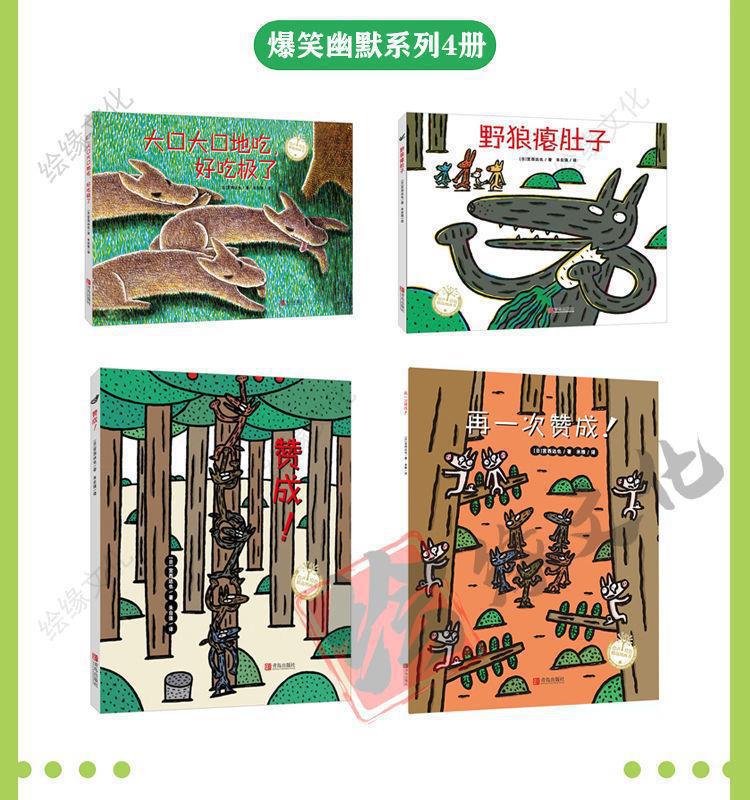 宫西达也恐龙系列全套8册你看起来好像很好吃绘本我爱你是霸王龙 12