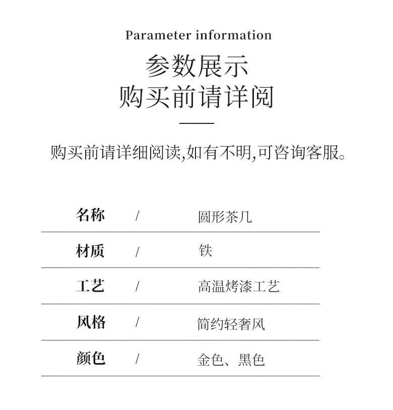 岩板茶几圆形可拆卸平板包装 轻奢金属架组合茶几 跨境现货 12