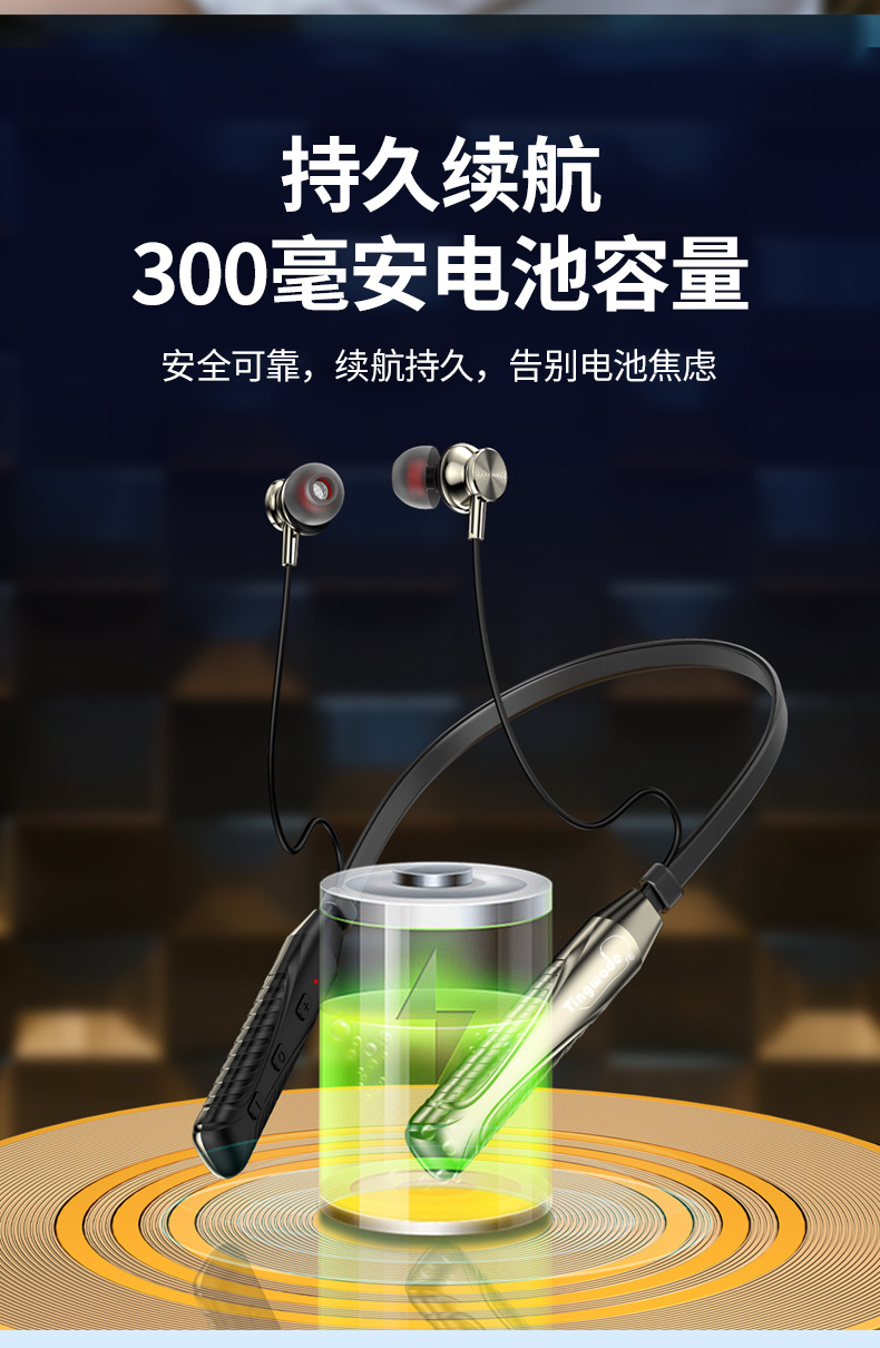 爆款热销颈挂式无线耳机电量数显超长待机挂脖运动高音质蓝牙耳机 7