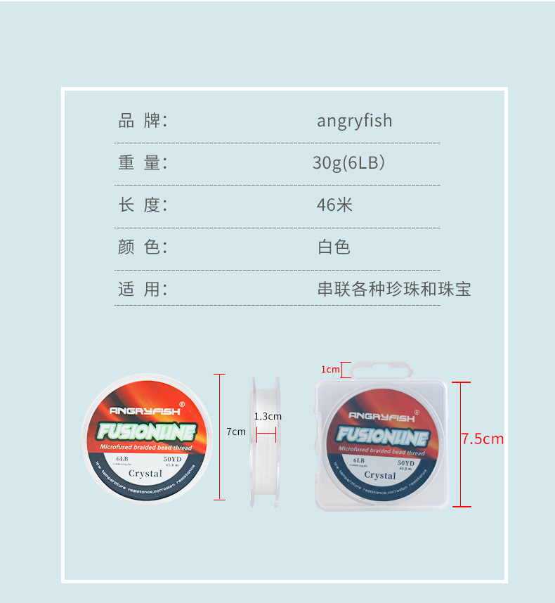 fireline火线高端串珠专用线耐用珠宝文玩线手作DIY工具饰品配件 7