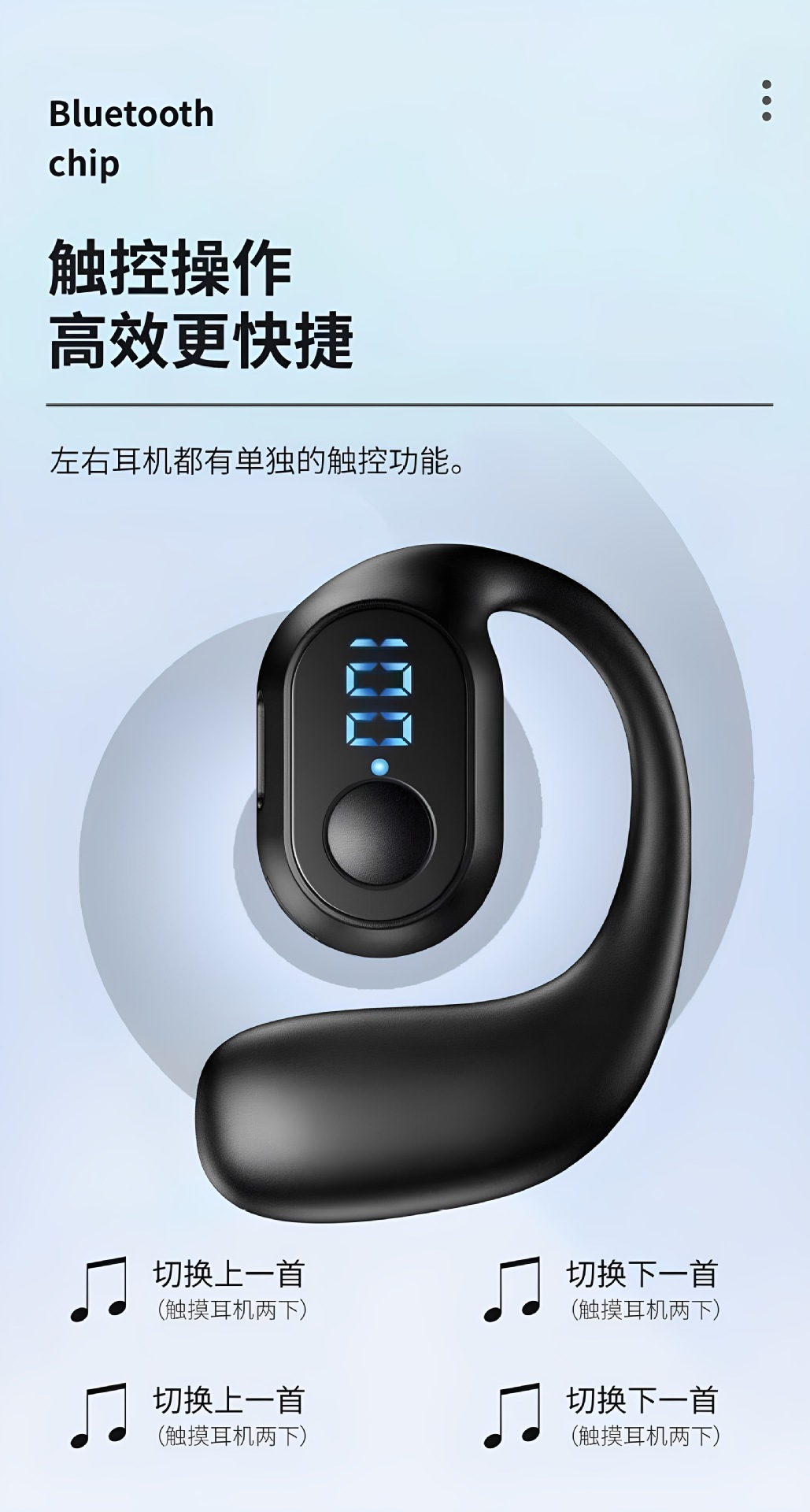 无线蓝牙耳机2025新款爆款超长续航大电量挂耳式运动开放式不入耳 5