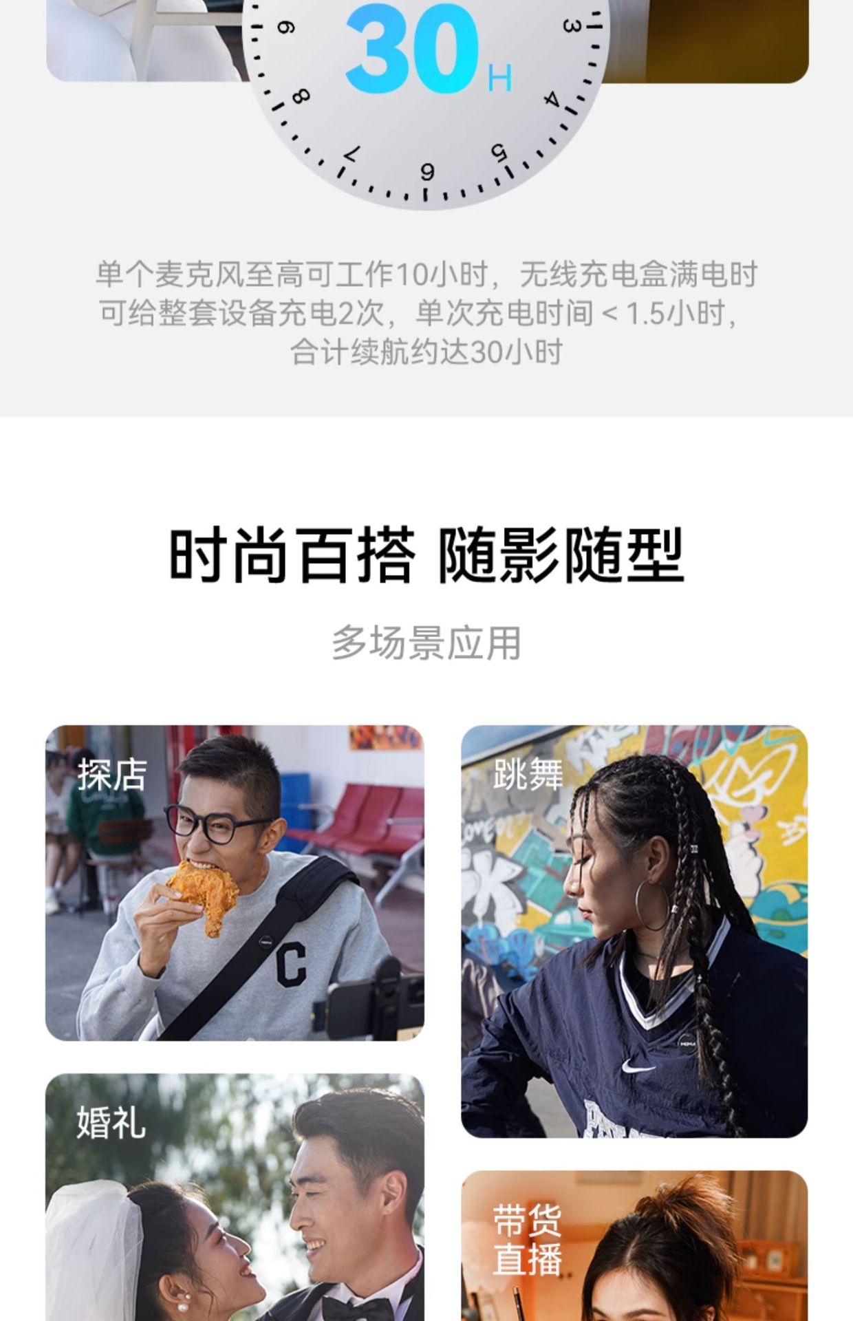 猛玛Lark MIX迷你无线领夹式便携麦克风收音录音直播降噪长续航 9
