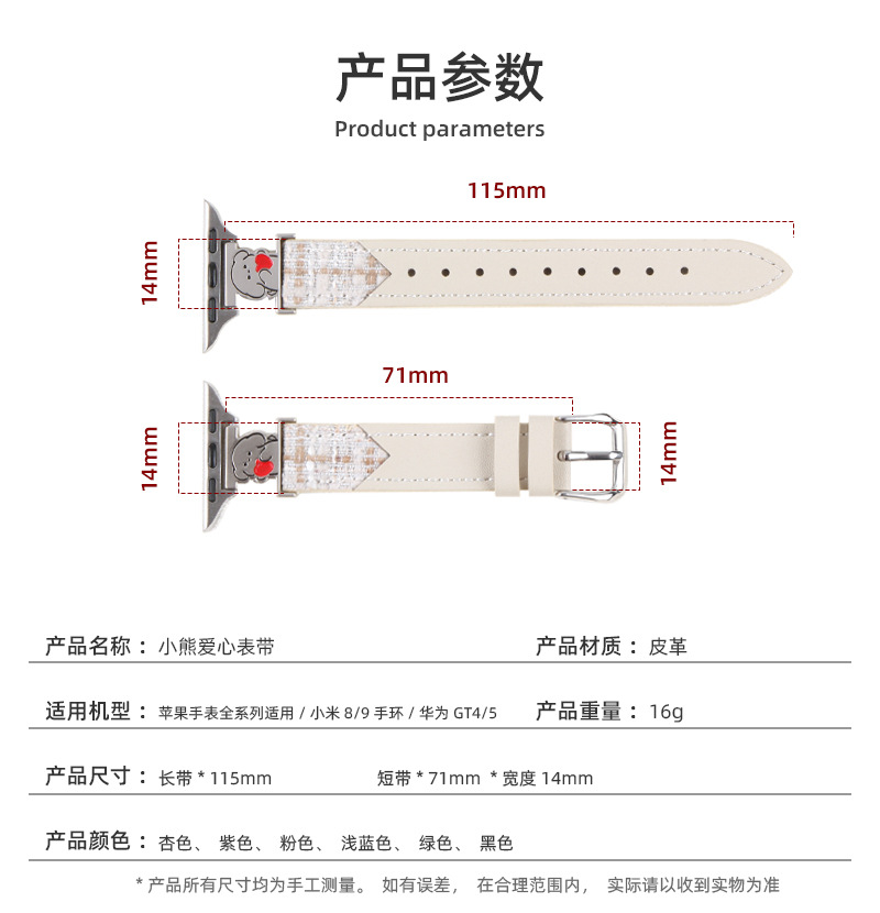 适用小米9/10手环表带华为gt6/fit4苹果iwatch11高级感手链式表带 1