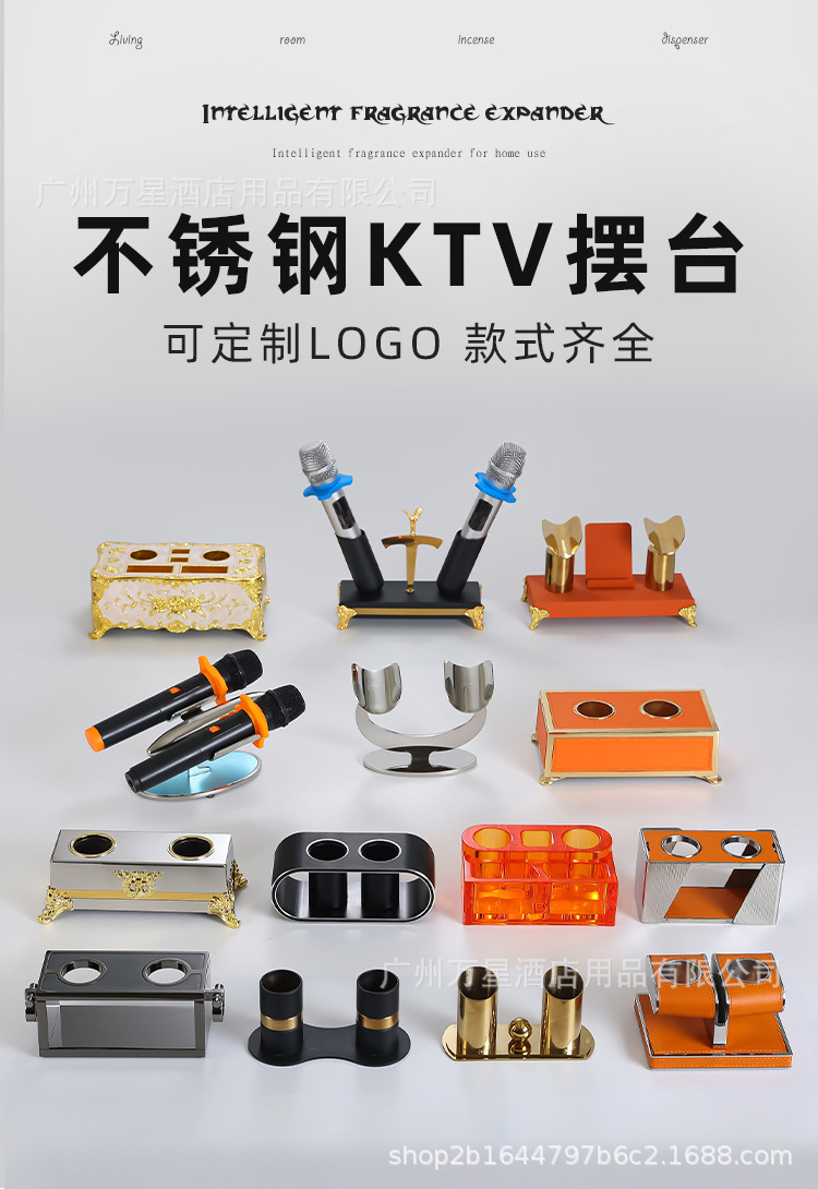 KTV桌面话筒架座 夜总会无线台面麦克风架子ktv高档不锈钢咪架夹 1