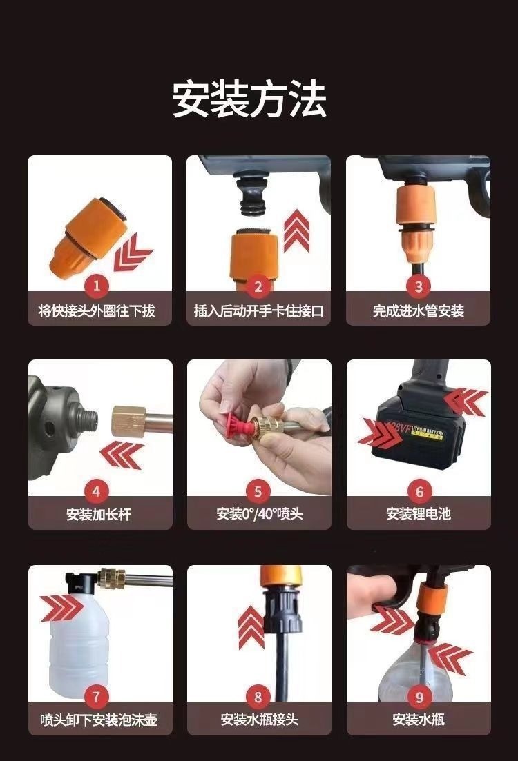 无线高压洗车水枪家用洗车机充电喷水枪便携式大功率锂电池洗车枪 9