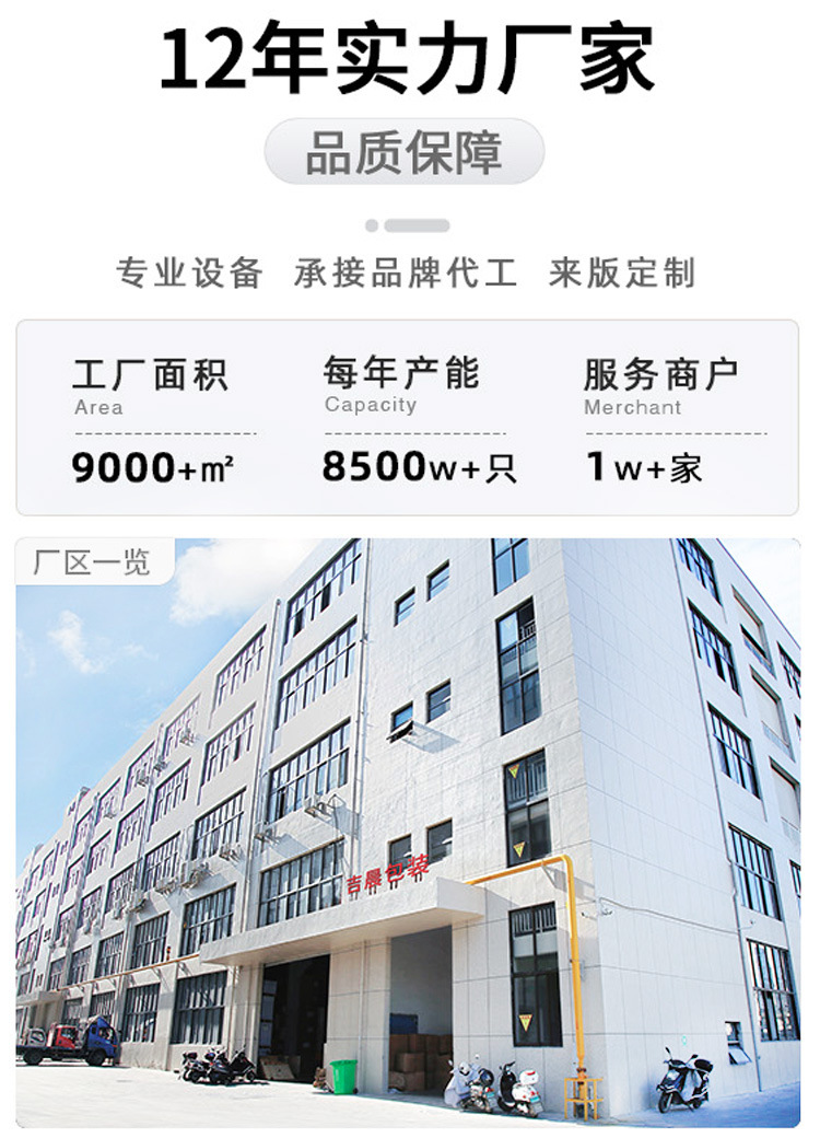 牛皮纸袋定制礼品袋咖啡烘焙服装开学季礼物手提袋纸袋外卖打包袋 3