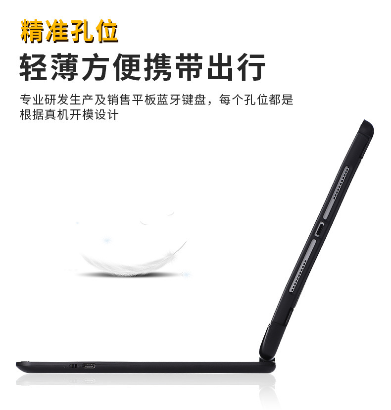 360度旋转妙控键盘 适用iPad平板带笔槽触摸板圆帽键厂批直销 13