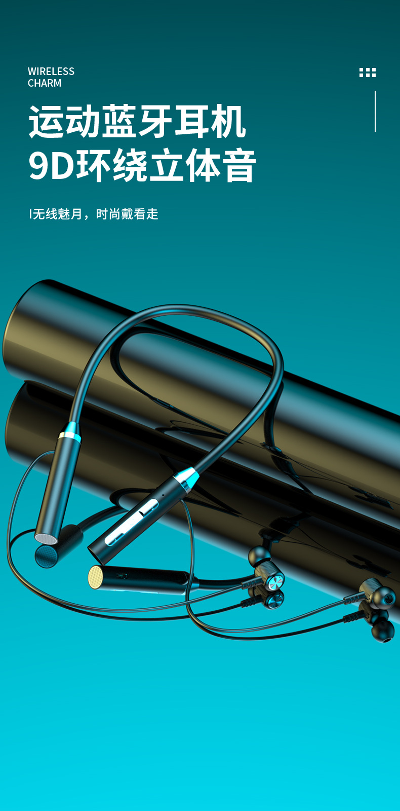 【大客户链接】蓝牙无线耳机挂脖运动入耳颈挂式超长待机厂家批发 1