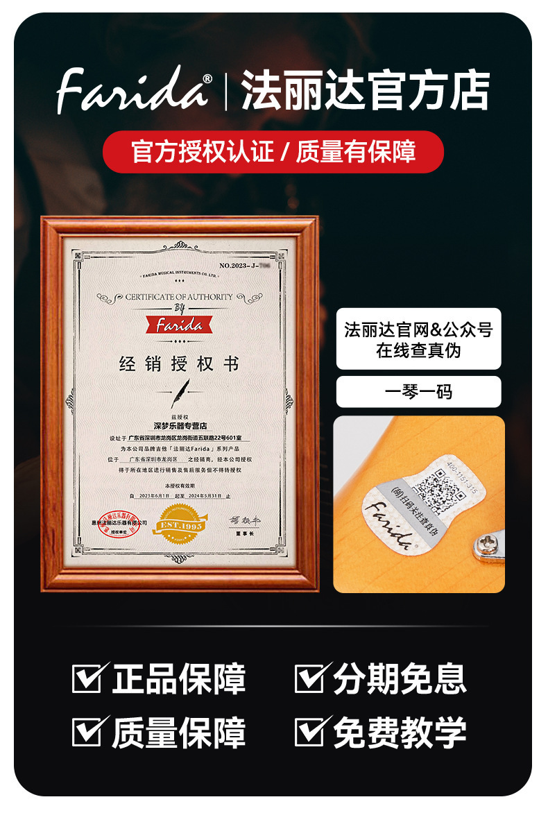 Farida法丽达电贝司F5222爵士J型贝斯吉他四弦bass初学入门 2