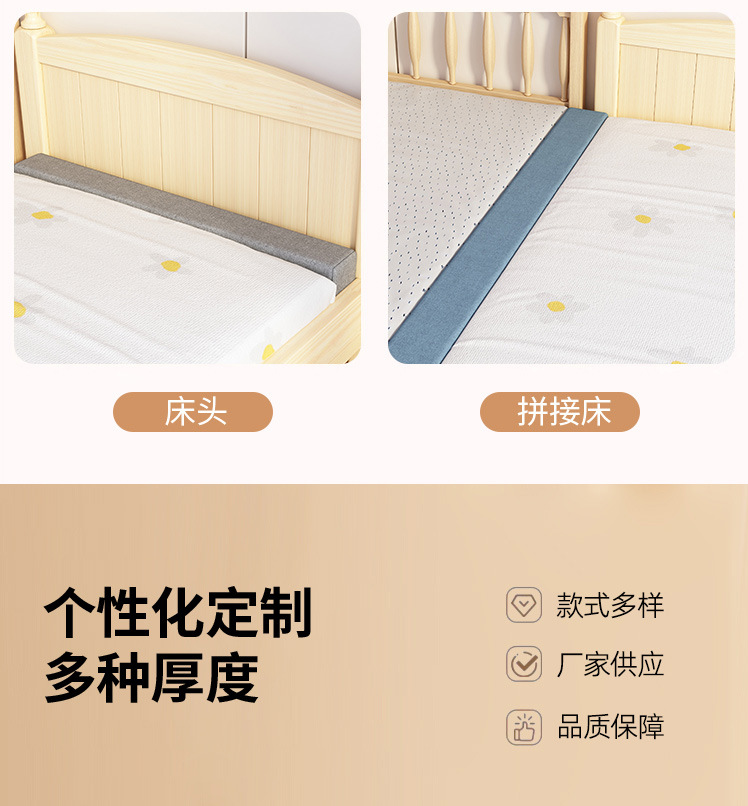 床缝填塞神器靠墙儿童床边垫塞床空隙补接连接加宽补充条缝隙填充 8
