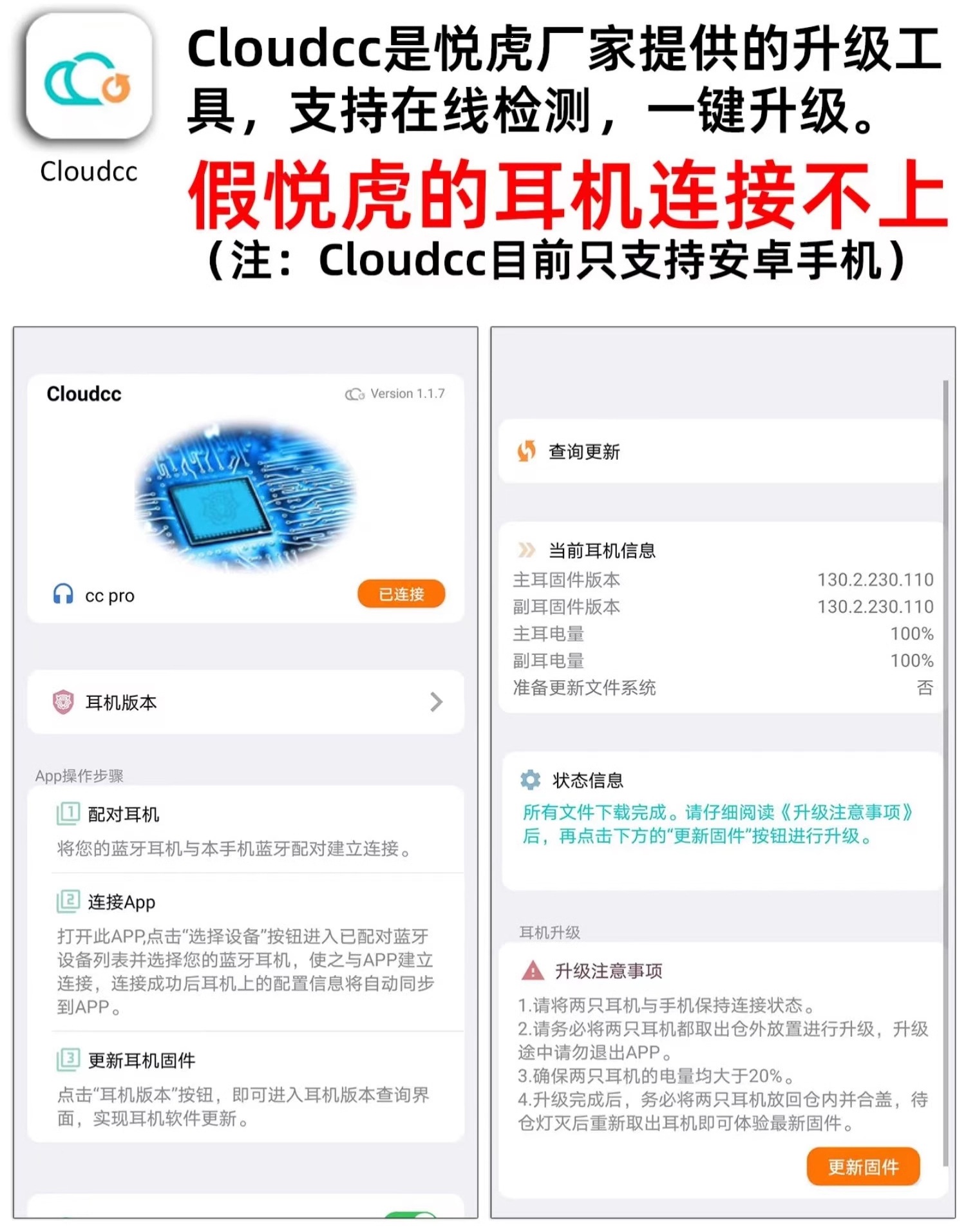 华强北无线蓝牙耳机悦1571AM顶配虎1562AE五代适用于手机苹果安卓 13