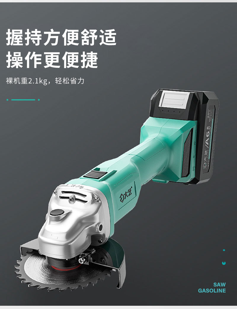【官方正品】大艺充电角磨机磨光机锂电池切割机抛光机打磨机5801 7