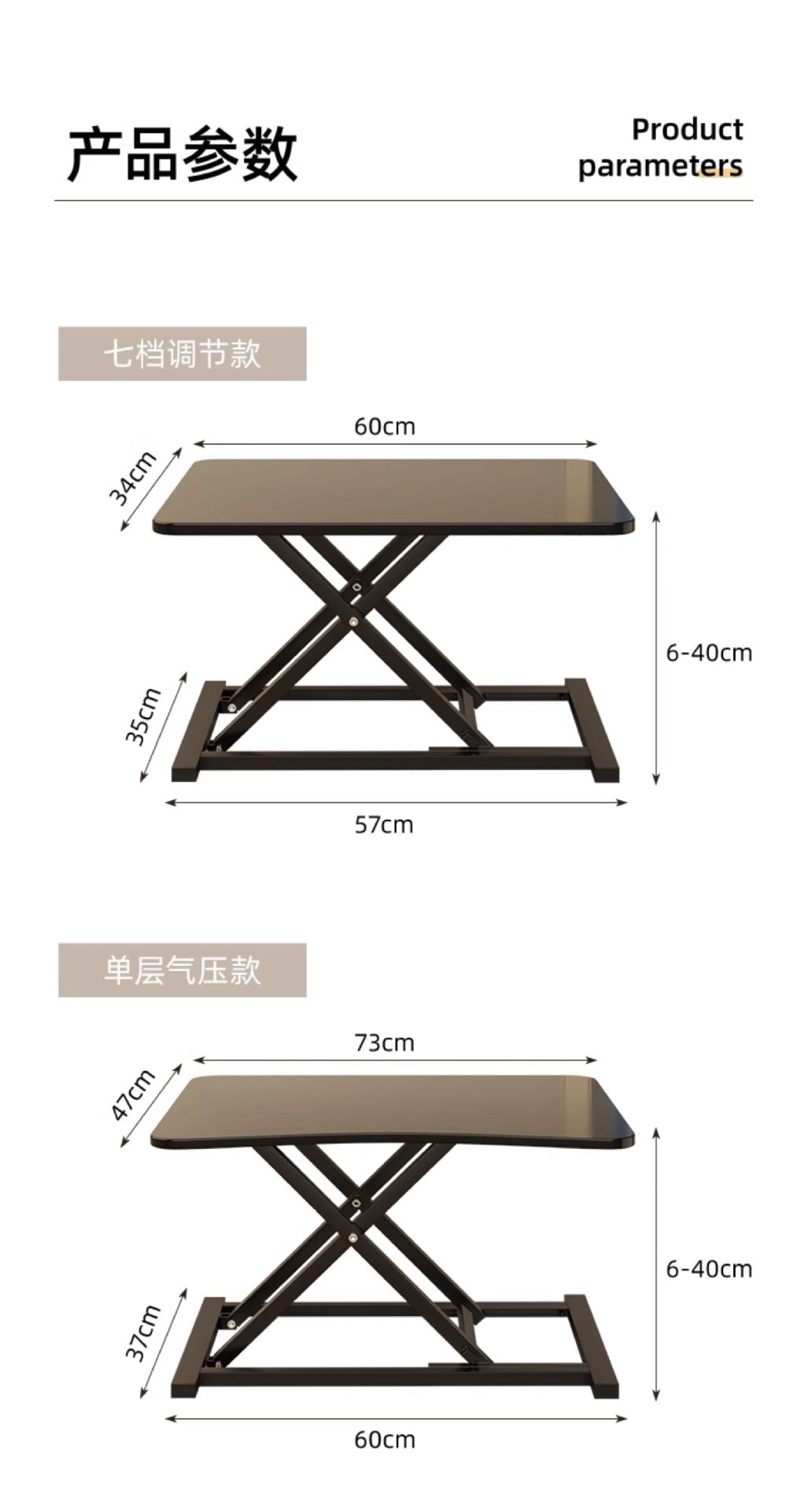 站立式工作台电脑升降桌站着办公工作电脑桌可升降桌面书桌笔记本 13