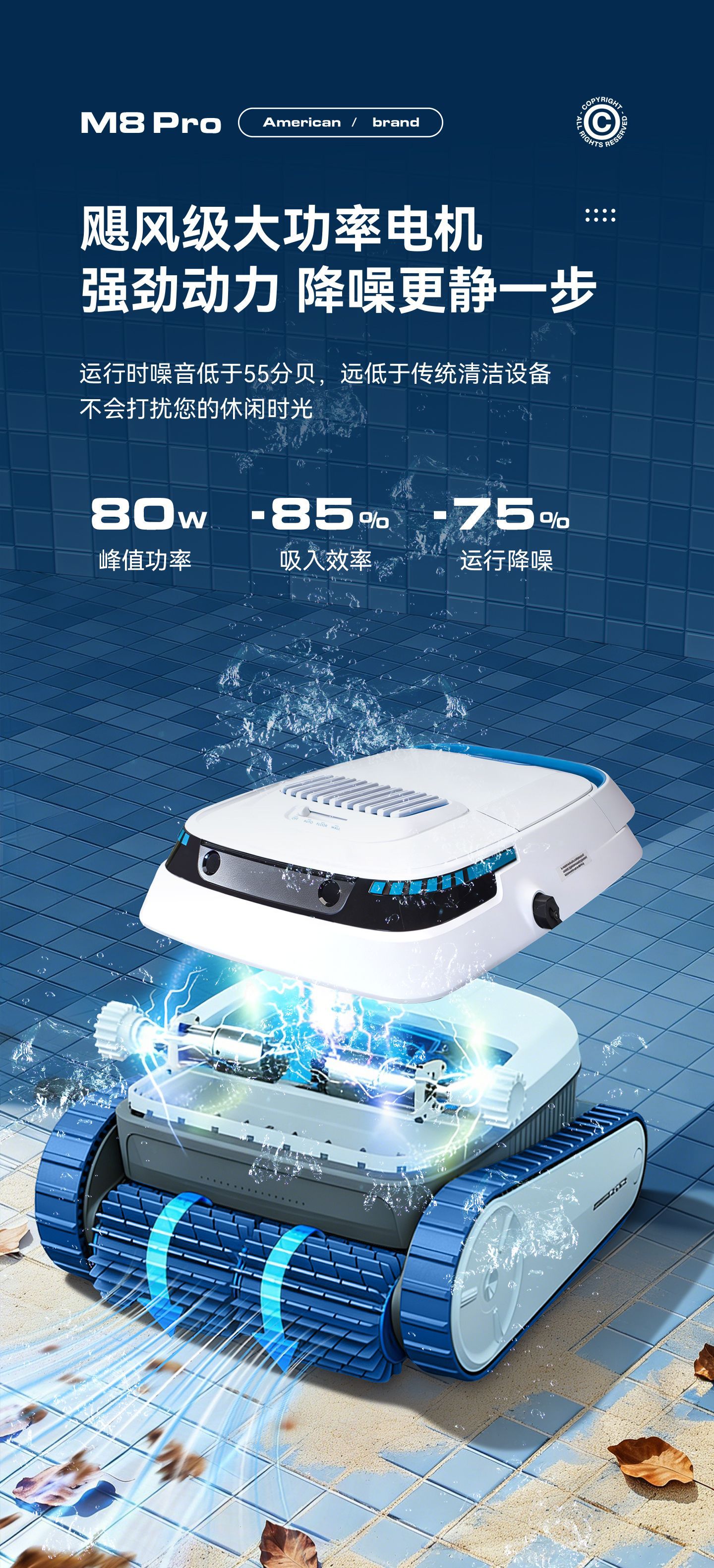 泳池吸污水下吸尘器池底吸污机全自动水龟清洁机器人清洗神器 19