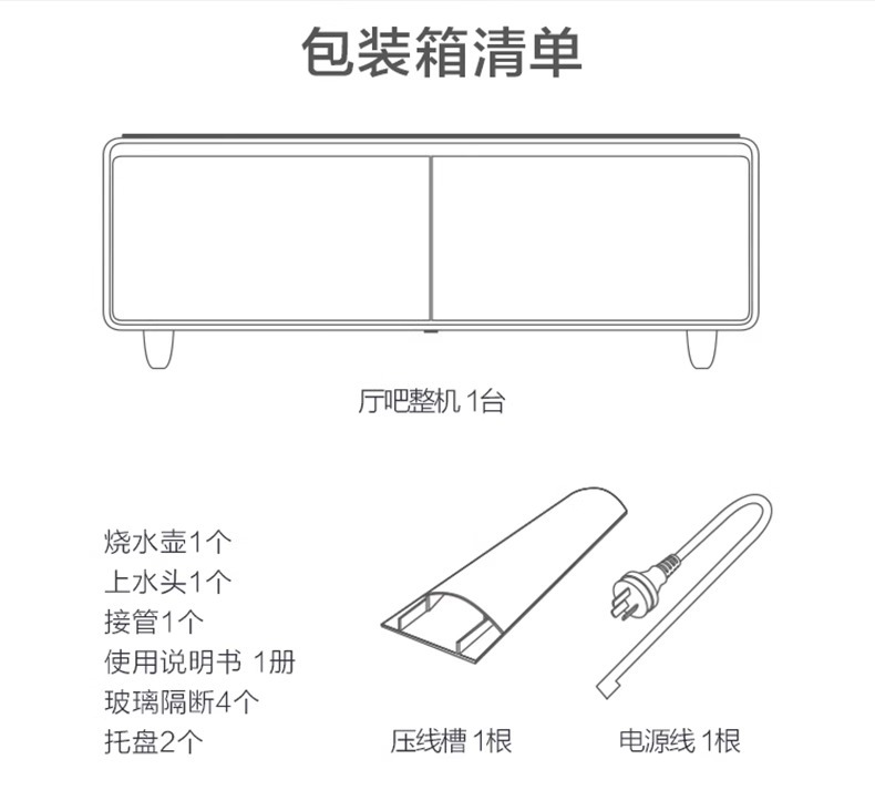 【跨境专供】冰箱茶几智能茶几冰箱一体 客厅高端办公室必备茶吧 25
