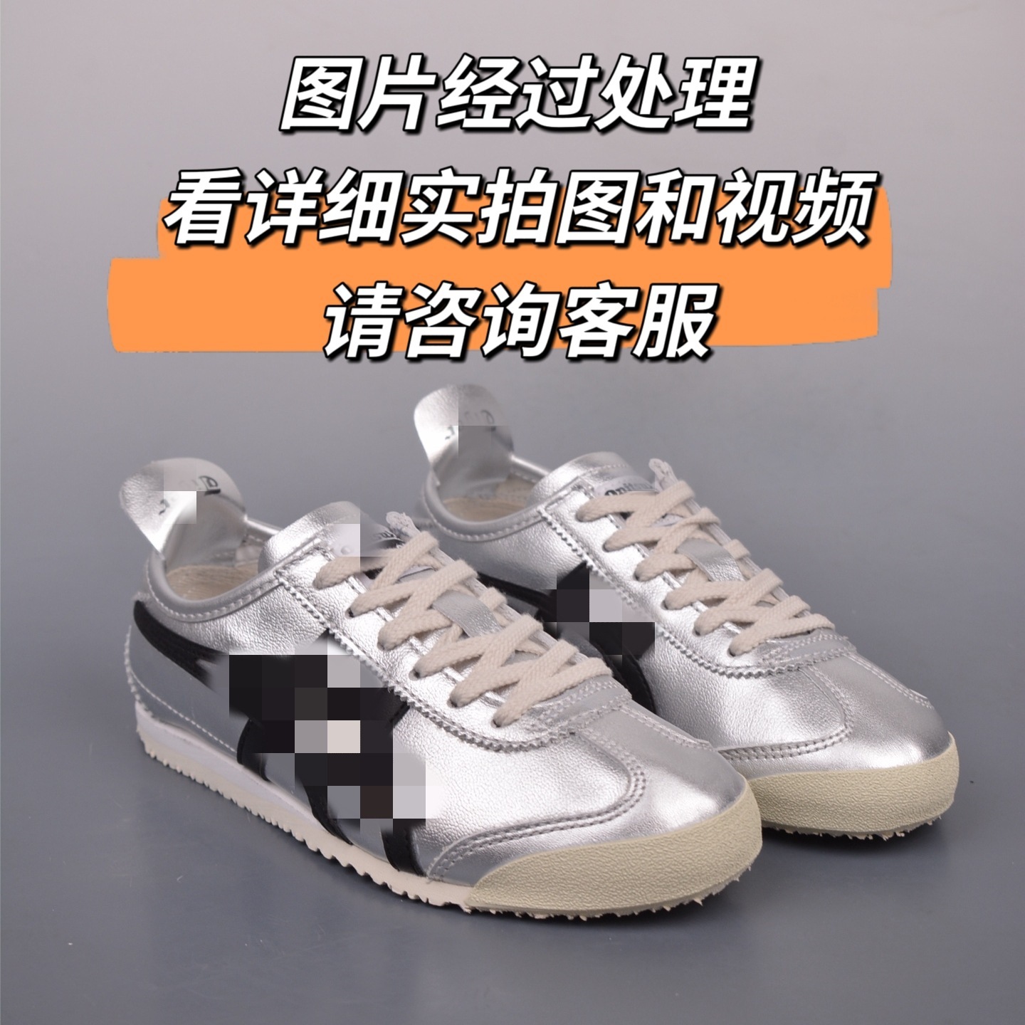 高端鬼冢男鞋tiger虎冢女鞋李小龙板鞋头层牛皮低帮阿甘鞋德训鞋 15