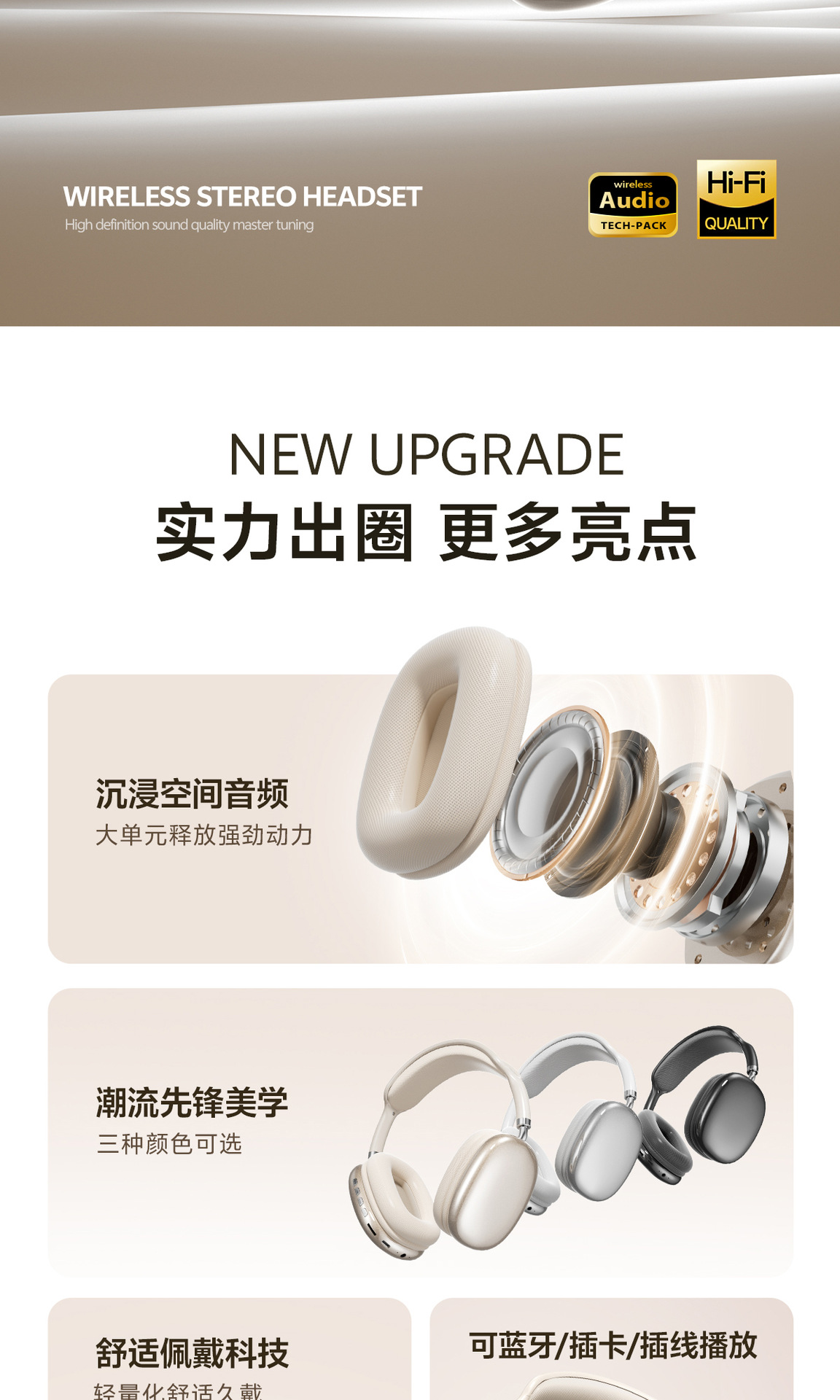 厂家爆款P9PROMAX头戴式蓝牙耳机无线长续航耳麦无线运动游戏通用 3