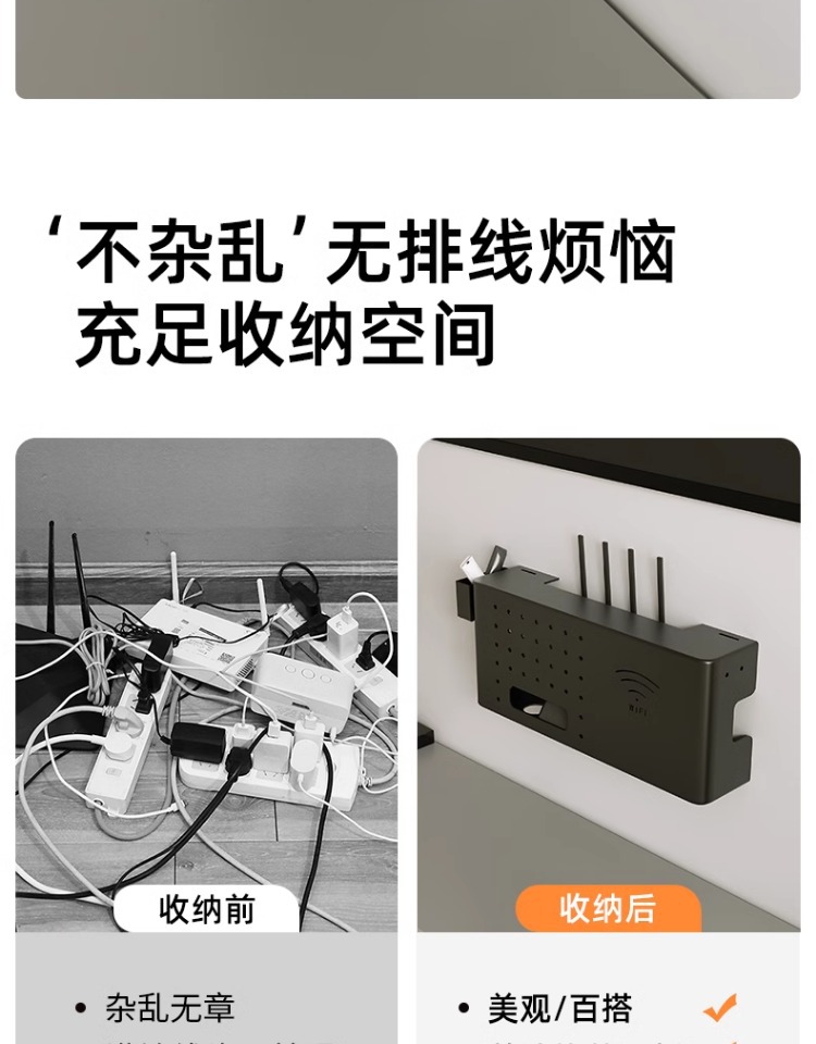 免钉客厅WiFi路由器收纳盒无线宽带遮挡箱电视旁机顶盒置物架 9