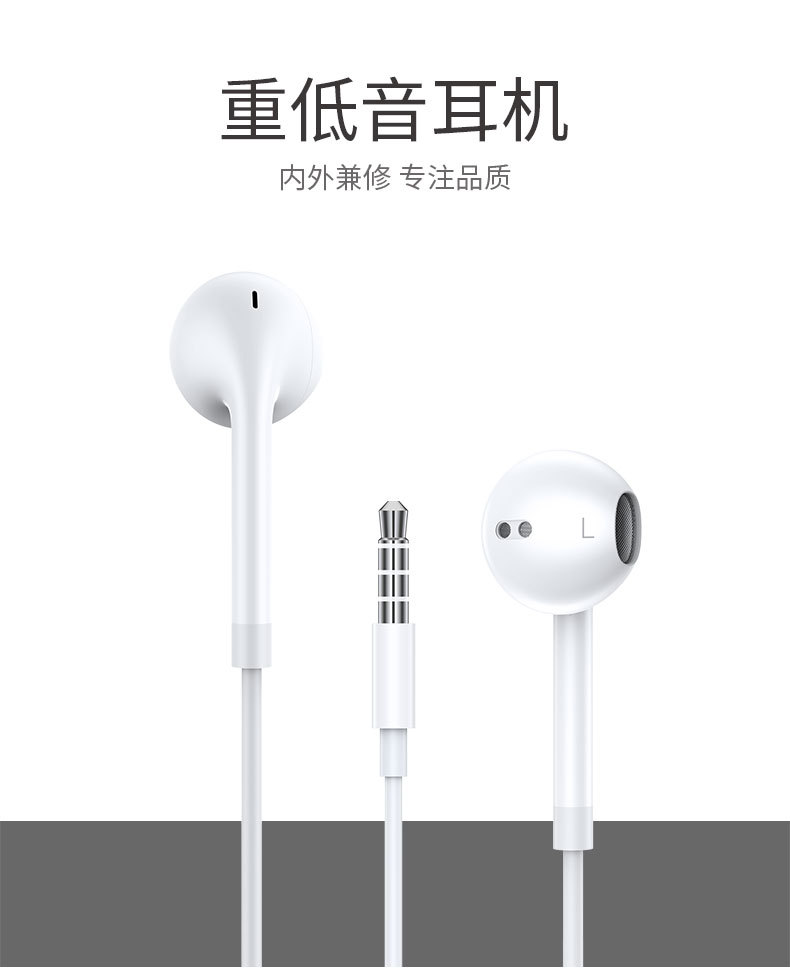 耳机有线入耳式适用华为oppo小米vivo手机type-c接口线控带麦包邮 1
