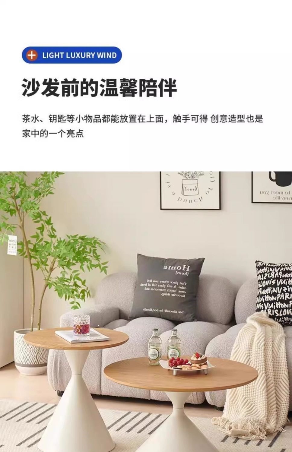 现代轻奢黑白撞色子母茶几客厅家用小户型百搭网红高颜值创意圆桌 14