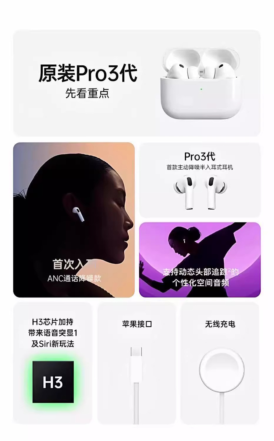 2026新款Pro3华强北蓝牙耳机心率监测ANC降噪Pro2适用苹果安桌 2