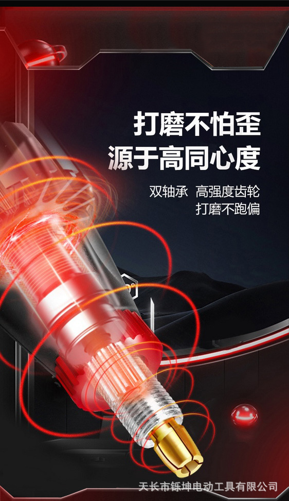 微型家用迷你电钻电磨机小型手持萌粒打孔雕刻切割工具电动打磨机 13