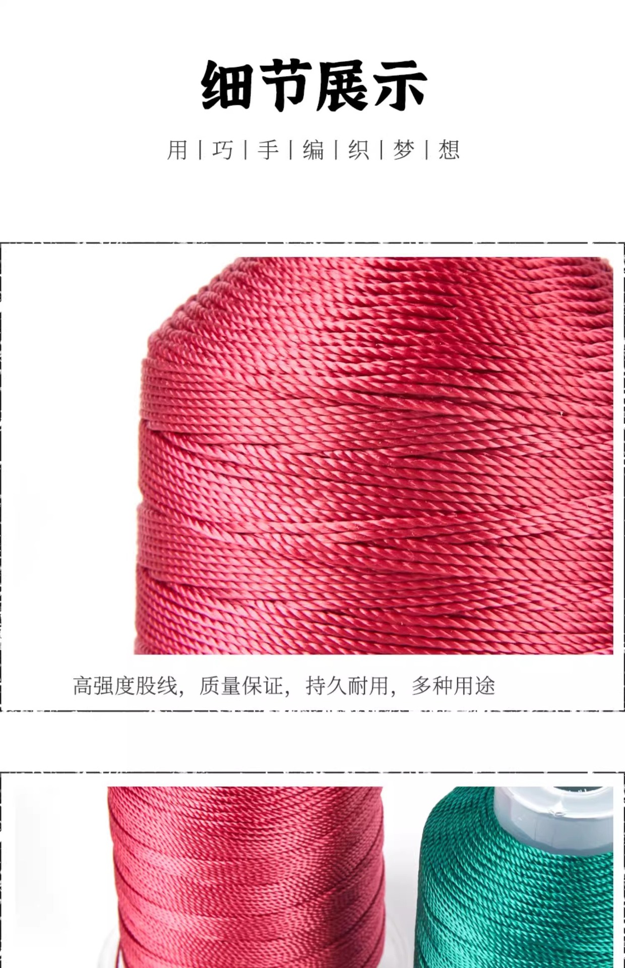 18股莫兰迪色股线diy手工编织专用线手链手绳吊坠挂绳编绳材料 8