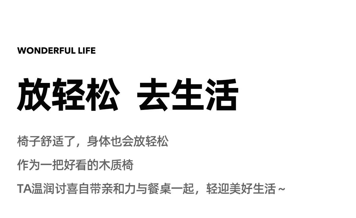贝壳椅|法式中古风餐椅家用创意实木简约高级感网红中古风餐桌椅 2