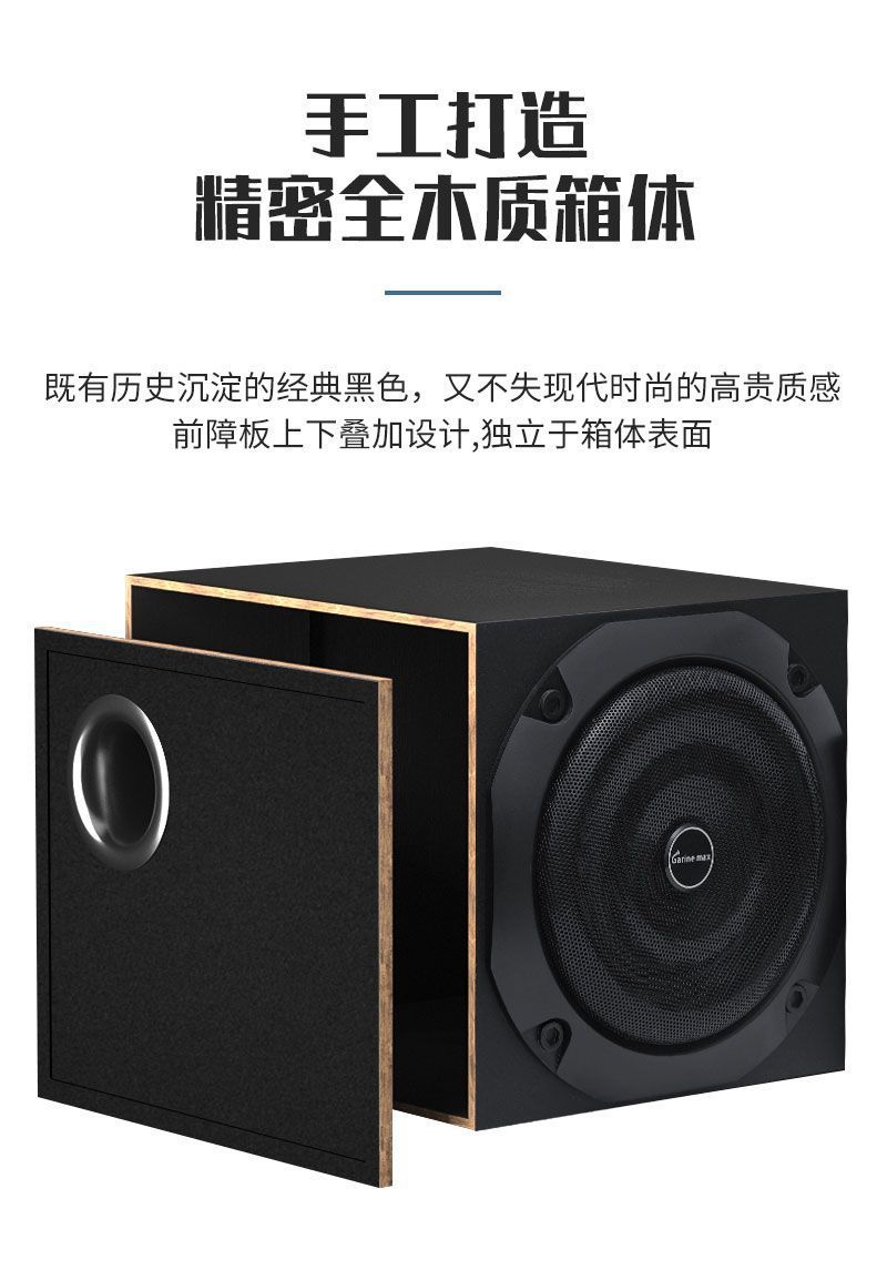 电脑电视音响超重低音炮无线蓝牙台式木质多媒体有线大音量音箱 9