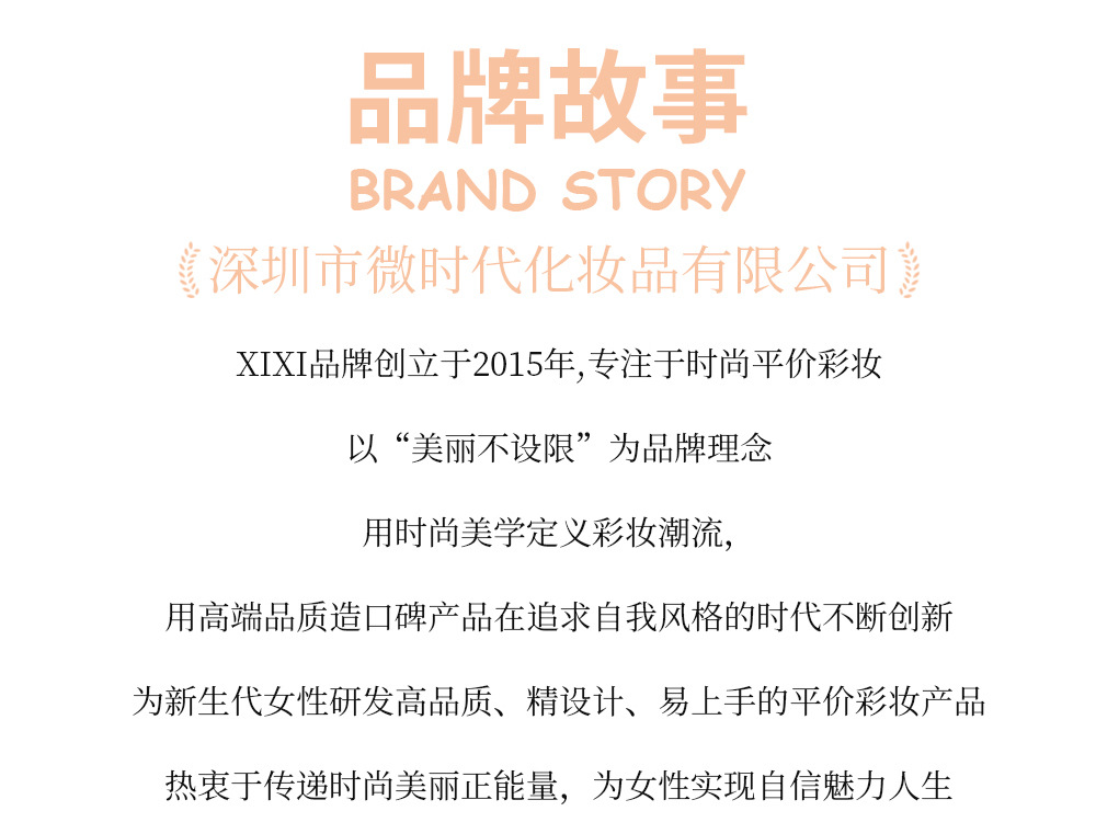 xixi化妆调色板无暇底妆CP调和板组合粉底液调色盘不锈钢彩妆工具 18
