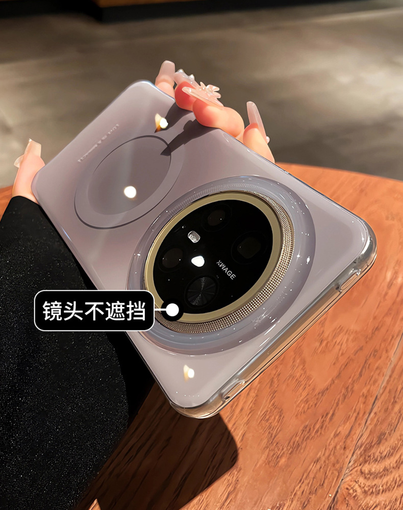 晕染磁吸带挂绳适用华为mate80手机壳mate80promax新款全包防摔mate60pro无线充mt70高级感小众保护套外壳女 7