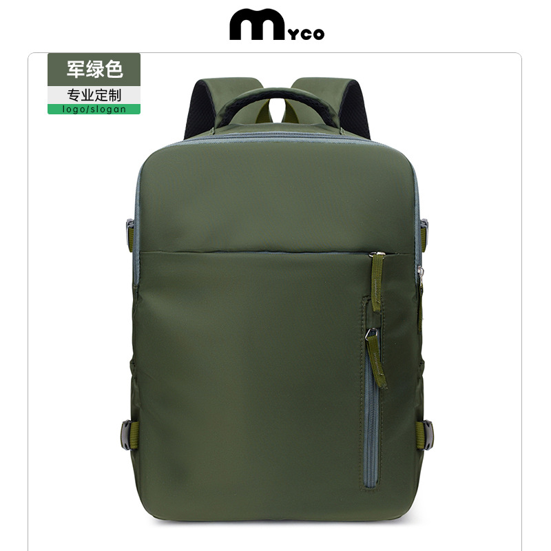 轻便大容量学生书包电脑包定制logo双肩包旅行背包短途旅游行李包
