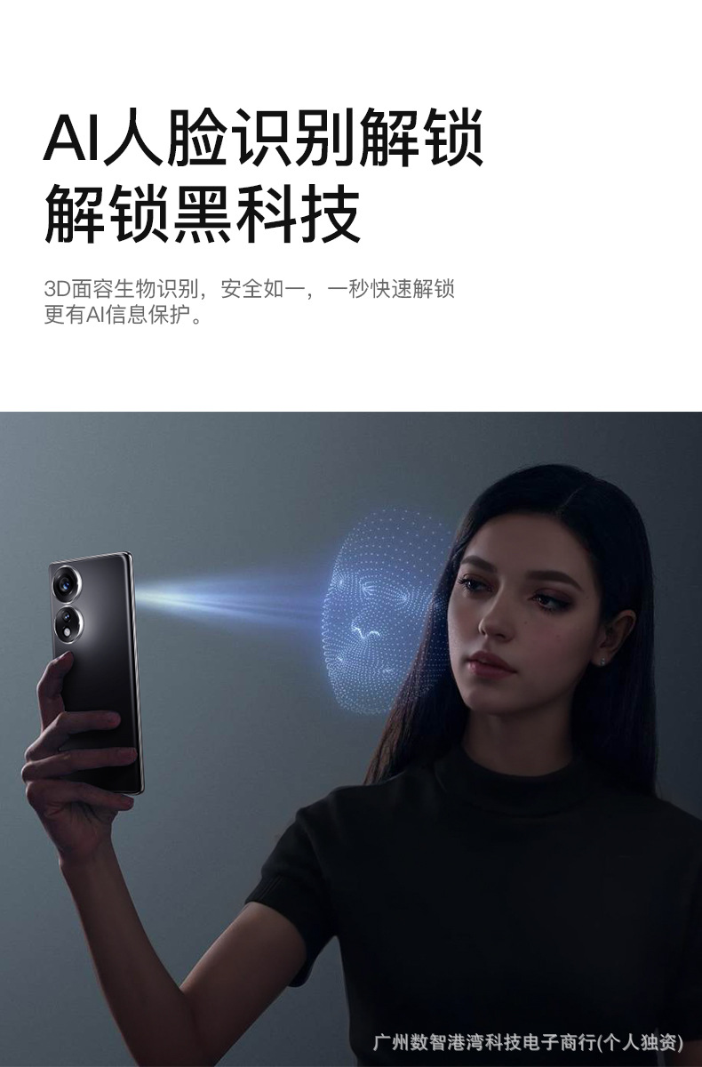 新品上市20+512GB原装曲面大屏安卓智能手机全新5g全网通工厂低价 22
