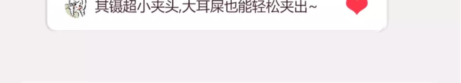掏耳神器挖耳勺发光带灯软头宝宝耳屎儿童专用抠扣挖耳朵安全镊子 13