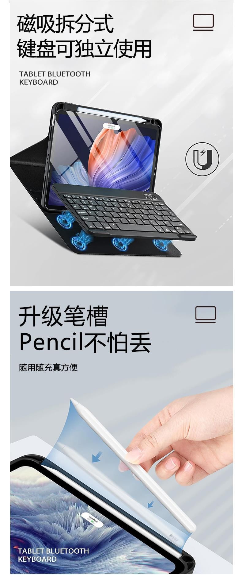 适用华为平板matepad11键盘蓝牙无线磁吸air11.5保护套se带笔槽7 3