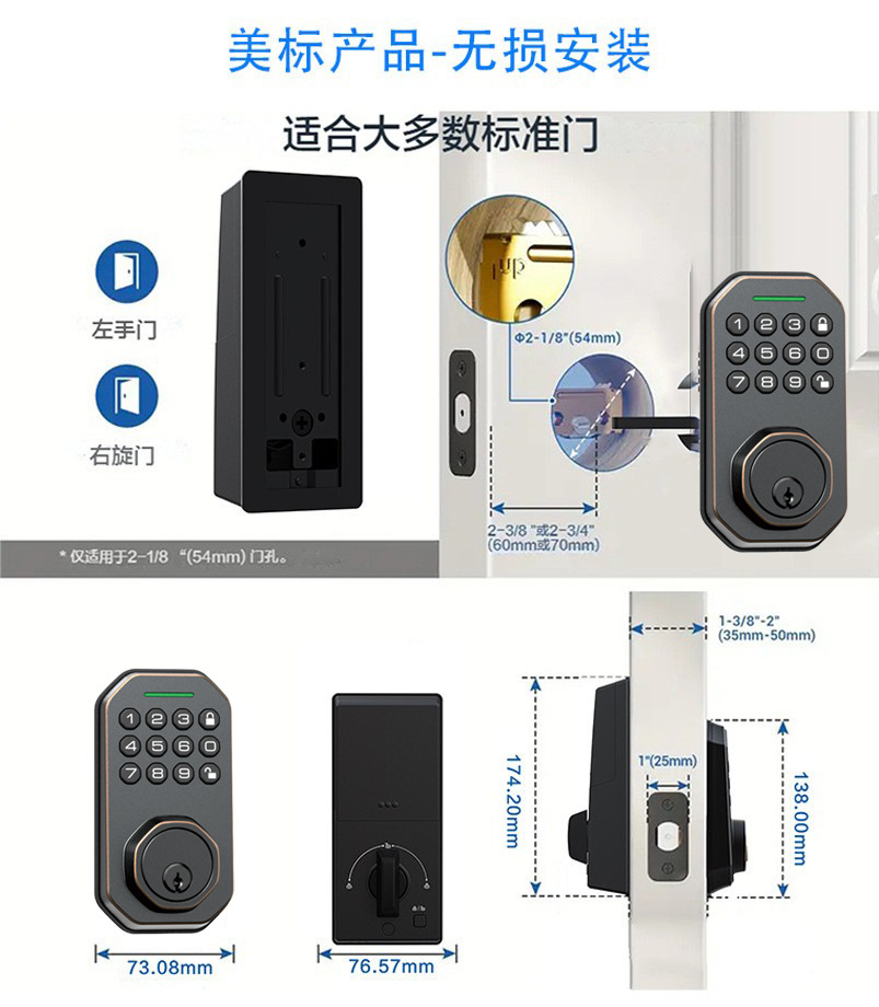 定制跨境外贸北美智能门锁电子密码呆锁全自动木门美式涂鸦指纹锁 15