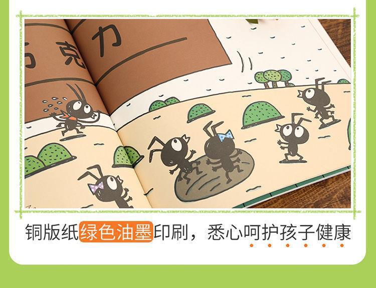 宫西达也恐龙系列全套8册你看起来好像很好吃绘本我爱你是霸王龙 31