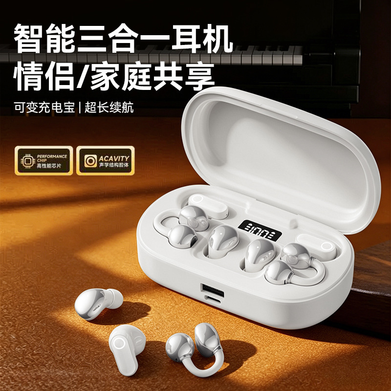 3对耳机无线蓝牙耳机情侣智能触控半入耳式无线蓝牙耳机B66个耳机 8