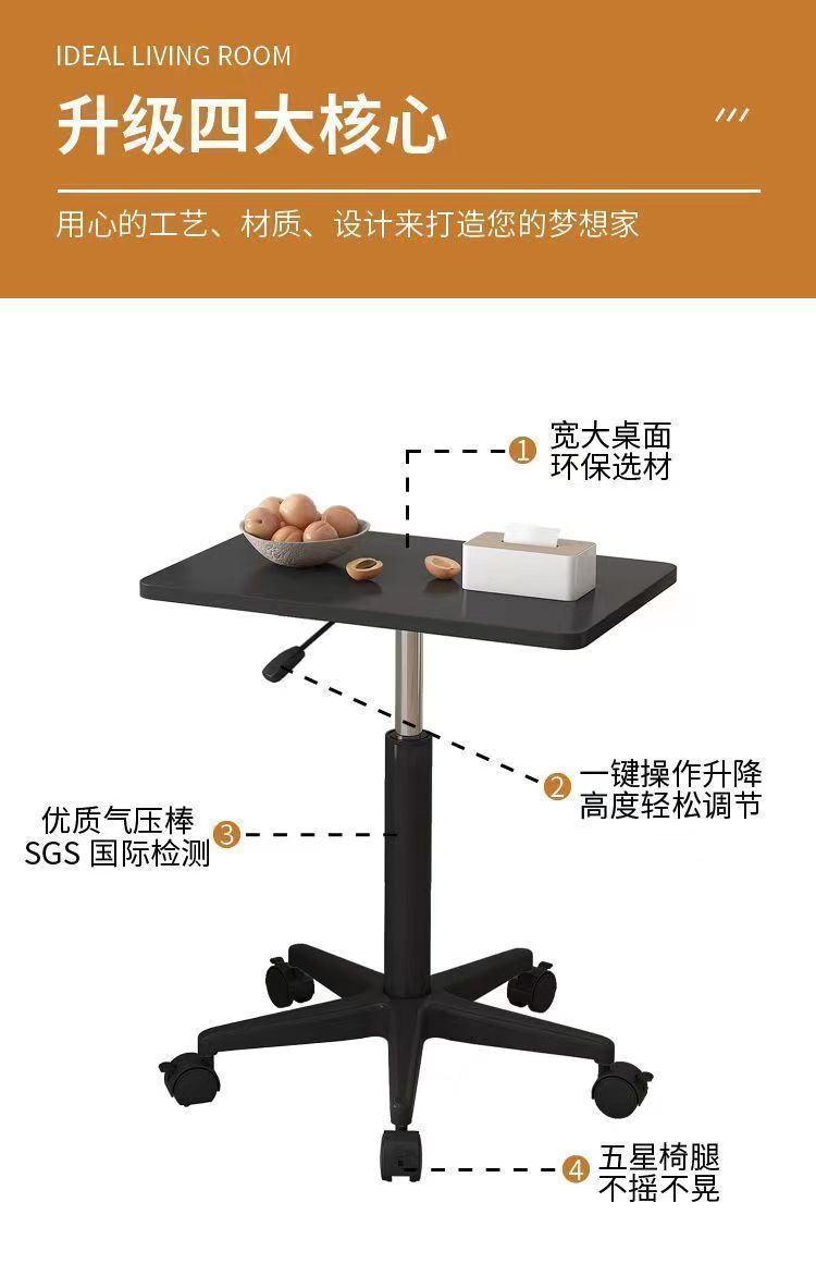 滑轮移动小桌子站立式工作台可升降小型床边桌笔记本电脑办公书桌 5