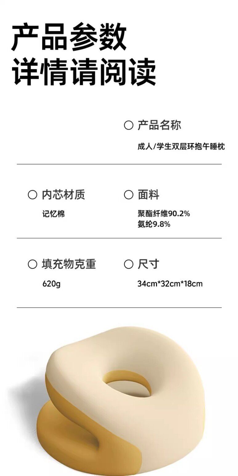 办公室午睡枕趴睡枕工位午休神器学生儿童趴桌子睡觉枕头礼品通用 17