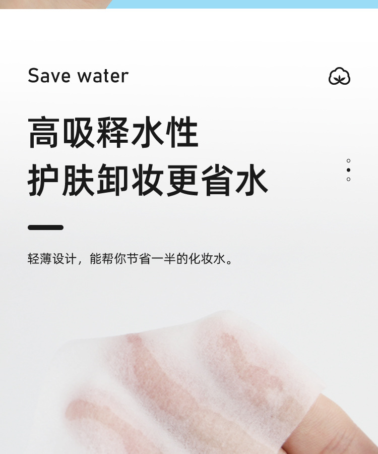 1200片美容院半永久纹绣薄棉化妆棉片卸妆棉片敷脸无纺布洗甲棉 10