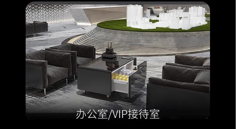 【跨境专供】冰箱茶几智能茶几冰箱一体 客厅高端办公室必备茶吧 21
