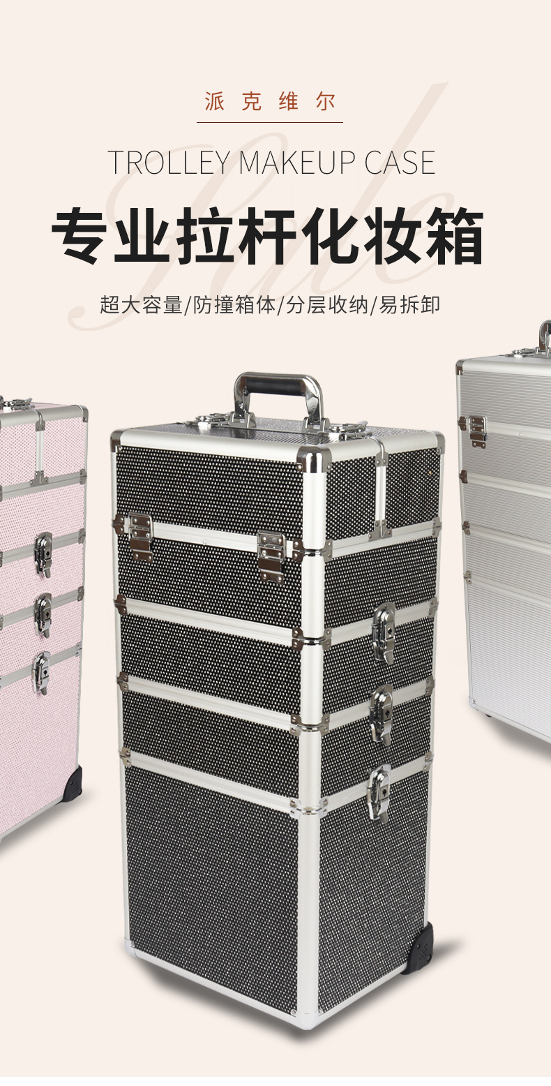 铝合金拉杆化妆箱限时低价清仓 化妆师专用大容量多层带拉杆铝箱 1