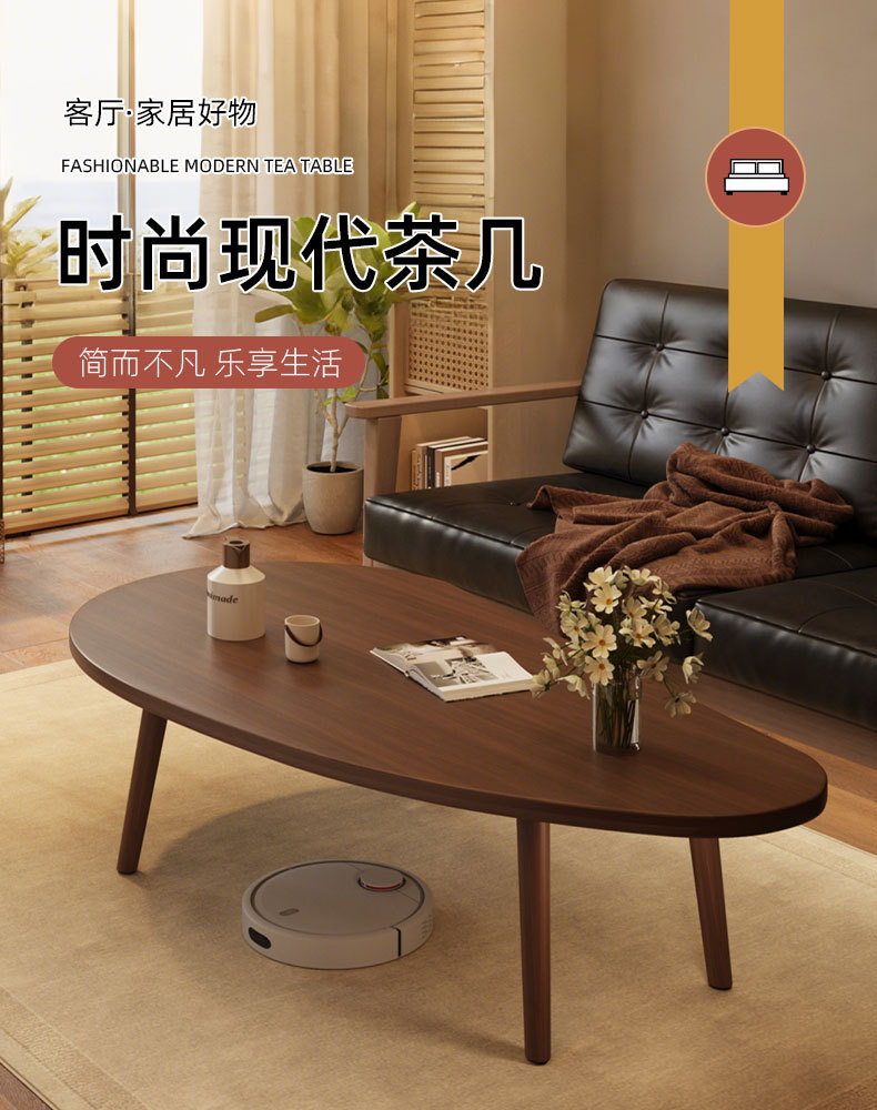 新中式茶几客厅家用小桌子现代中古风沙发茶桌2025新出租屋阳台桌 3
