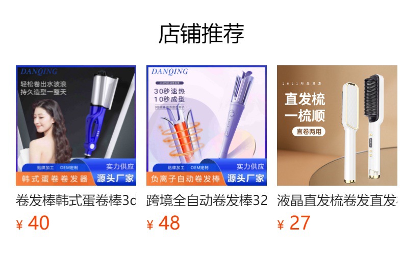 无线充电款吹风机家用高速负离子电吹风大功率无叶护发速干吹风筒 1