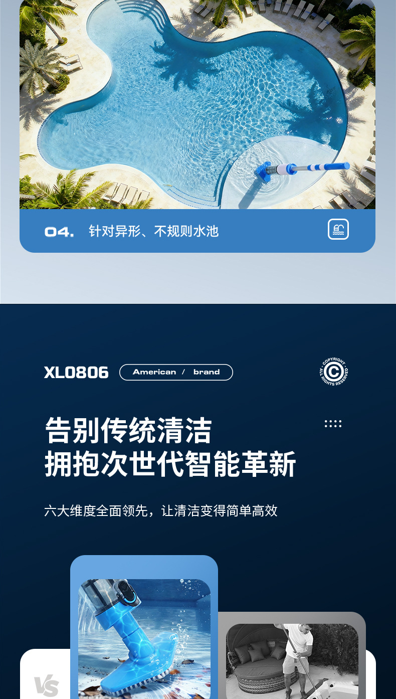 机器人过滤水龟池底部手持清洁水下清理鱼池吸尘吸粪游泳池吸污机 14
