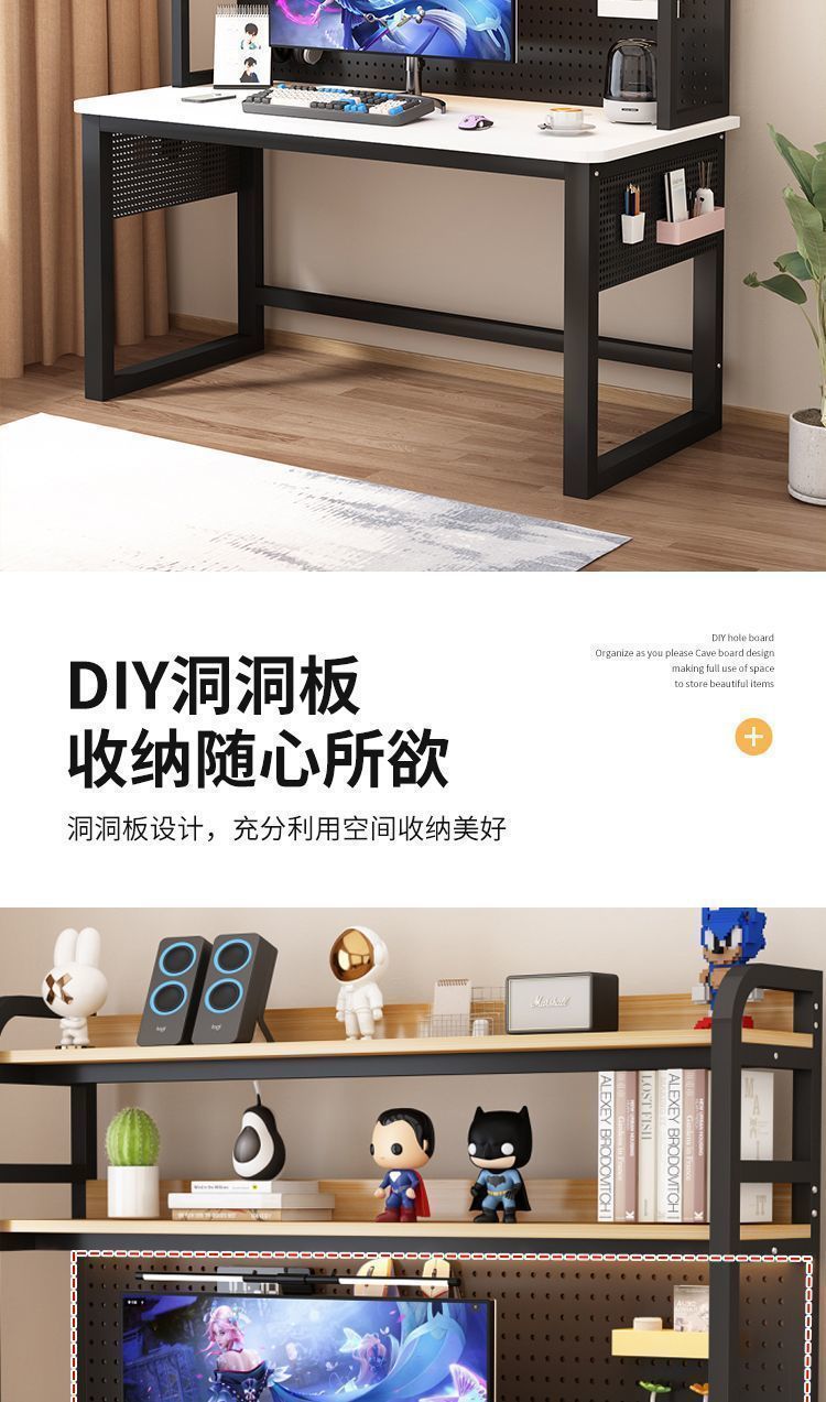 洞洞板书桌书架一体组合家用写字台电脑桌带洞洞板收纳置物架 6