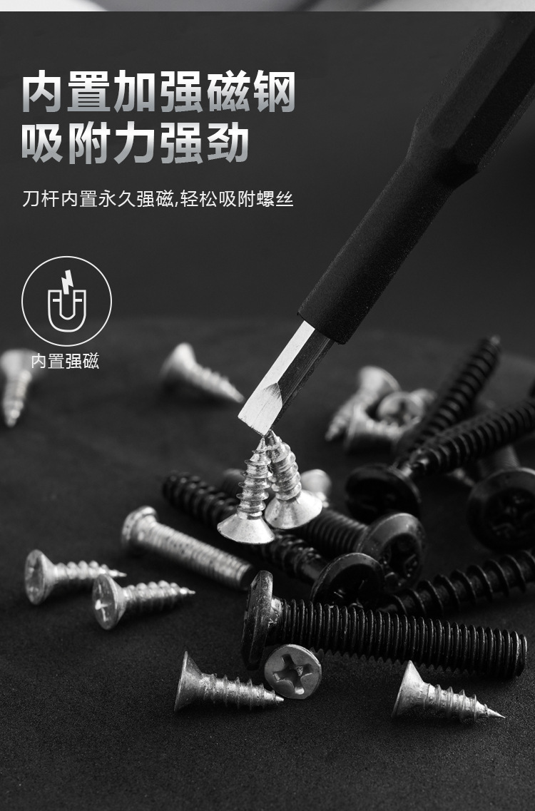螺丝刀套装手机笔记本电脑专业维修拆机工具清灰家用小多功能批发 6