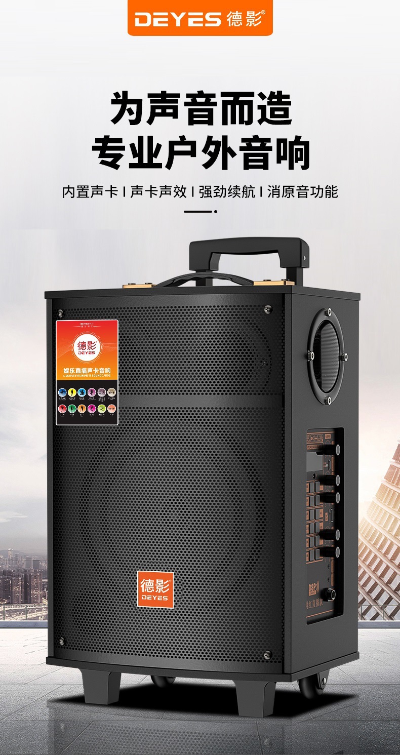 德影广场舞音响无线蓝牙户外大功率拉杆音箱k歌大音量低音炮家用 2